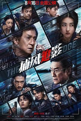 裴松亭