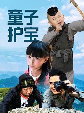 《风骚律师》主视觉海报